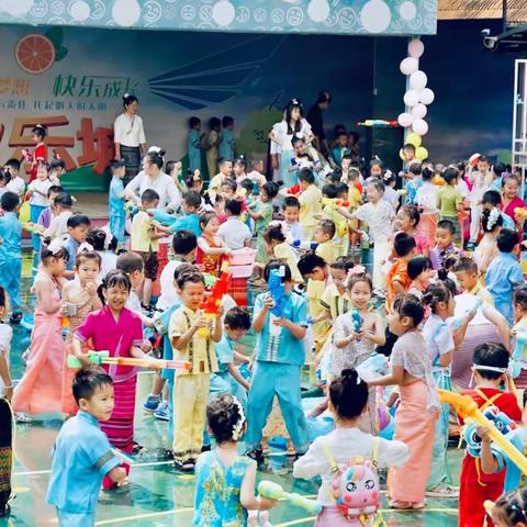 傣乡情，水花飞舞——景洪市欢乐城幼儿园2023年泼水狂欢🎉