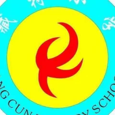 阅读润心灵，书香伴成长——流曲镇臧村小学2022—2023学年寒假阅读及实践活动安排