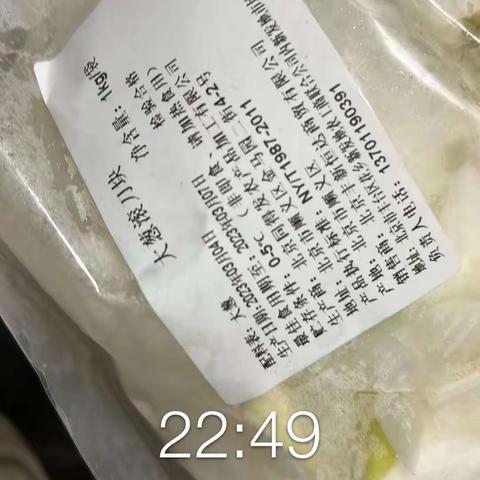 丽泽店切配冰箱检查完毕