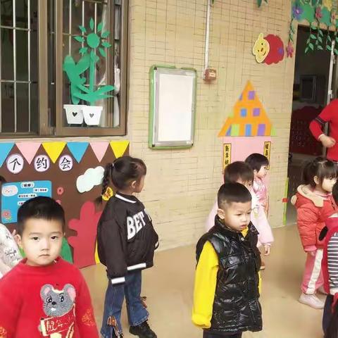 小二班  愉快的周五 2023.2.17