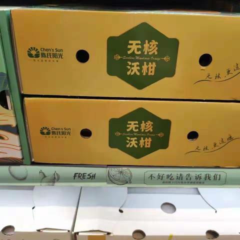 2022年3月12日烟酒柜巡场问题及整改