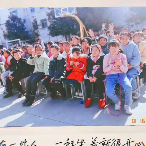 南宽坪镇中心小学2022年寒假六一班主题教育班会（一）