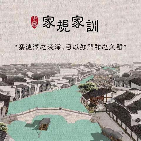 弘扬中国传统文化 传承中华传统美德——洪岩镇段家小学树家风、育新人主题班会