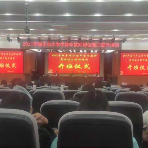 《学习百年党史，汲取智慧力量》学习体会