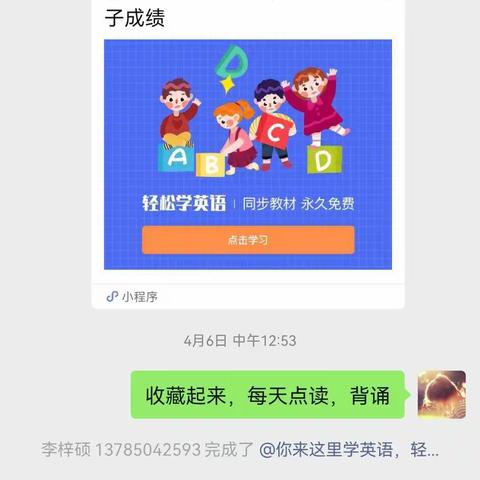 时光不语，静待花开          (东关小学杜丽莎)