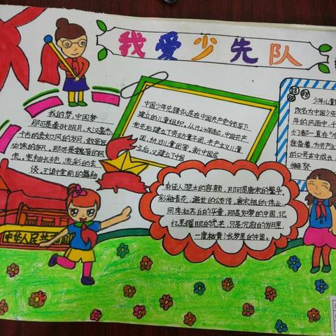完美作业！
