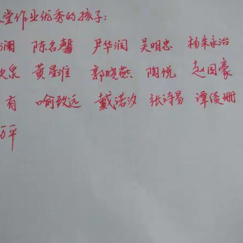 今天最美作业