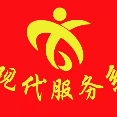 新冠无情职教有爱   线上教学共盼春来      ——高密市职业教育发展集团现代服务系