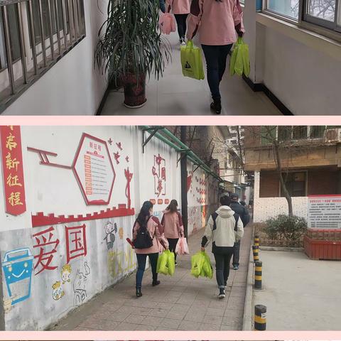 “迎‘牛’启步、与你同行”—宝鸡市疫情援助社会工作服务项目