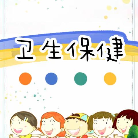 以评促建，以检促优—记圭山镇中心学校小圭山幼儿园迎接昆明市托幼机构卫生保健合格单位市级评审