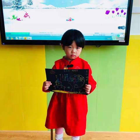 泽初幼儿园朵朵班阅读卡分享