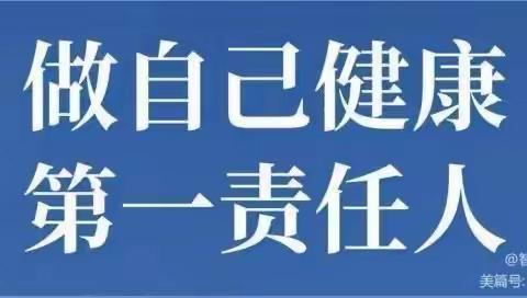 做自己健康的第一责任人——爱尔幼儿园疫情防控致家长的一封信