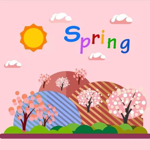 后稷中心幼儿园小班组“我和春天有个约会”系列活动第十八期