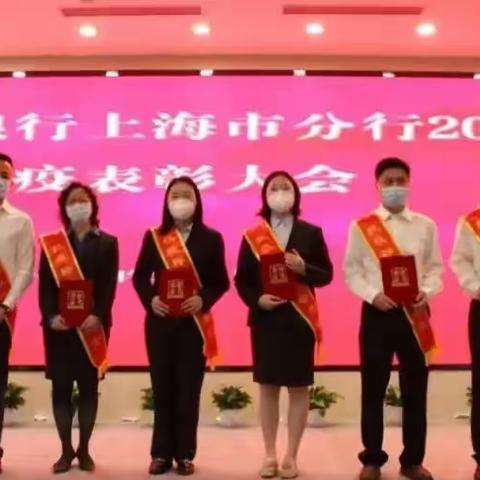 现金调运中心“抗疫值守楷模”