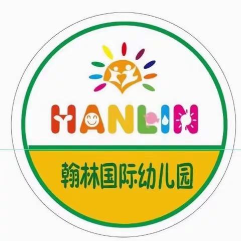 翰林国际幼儿园清明放假通知