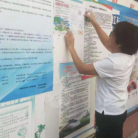 预防登革热，美化人居环境