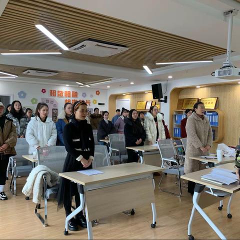 凝心聚力、不负韶华——信州区三江幼儿园召开教职工大会