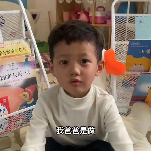 劳动最光荣  传承好家风——信州区三江幼儿园劳动月主题活动