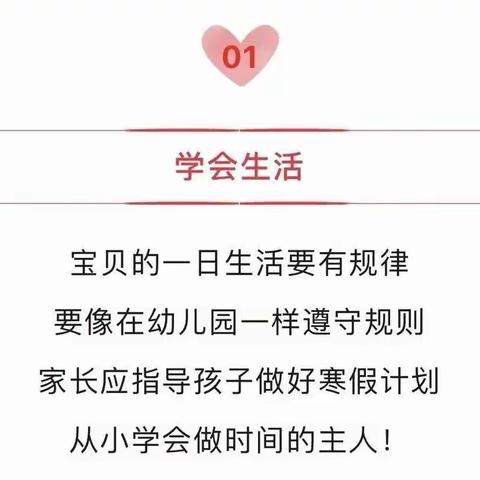 隆广镇中心幼儿园“停课不停学，成长不延期”中班组活动第四期——亲子互动成长