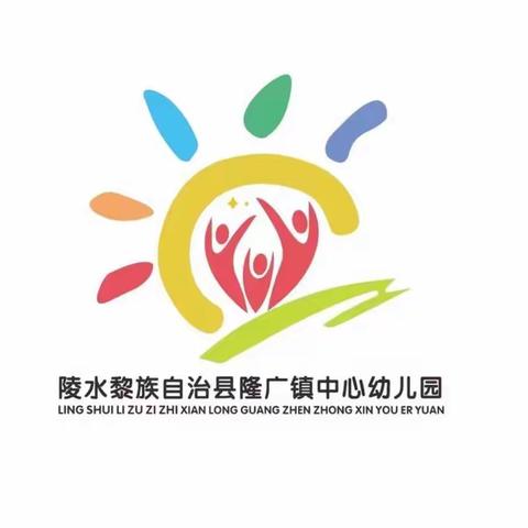 欢庆国庆，童心飞扬——隆广镇中心幼儿园中三班国庆主题活动