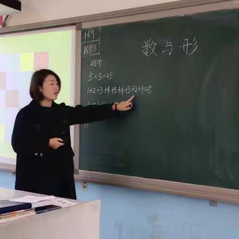 让数学课慢慢开花