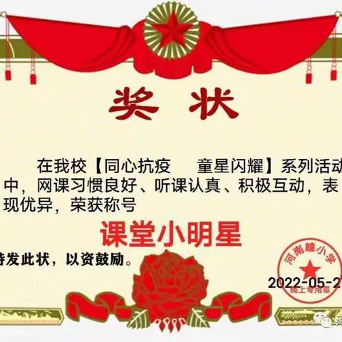 六一班童心抗疫，学习才艺共进步！