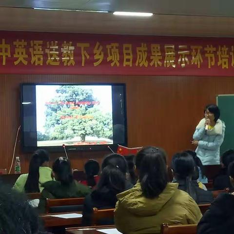 虽天气温度骤降，但学习热情高涨——资阳区初中英语送教下乡成果展示记实