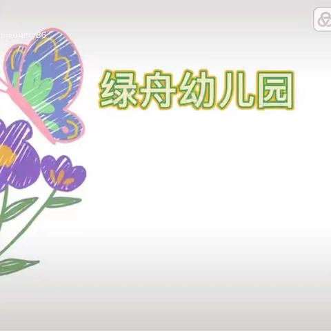 ʚ🐰ིྀɞ的美篇