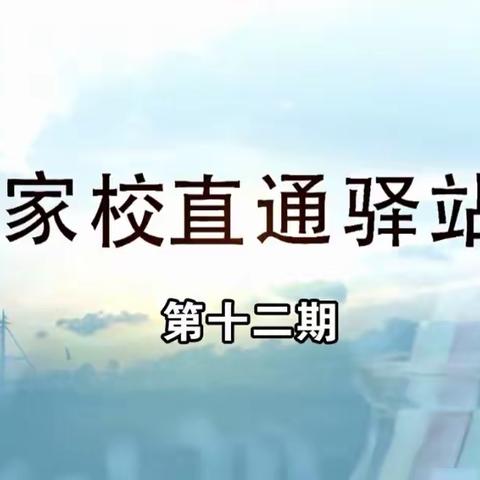 通辽市明仁小学2019级09班