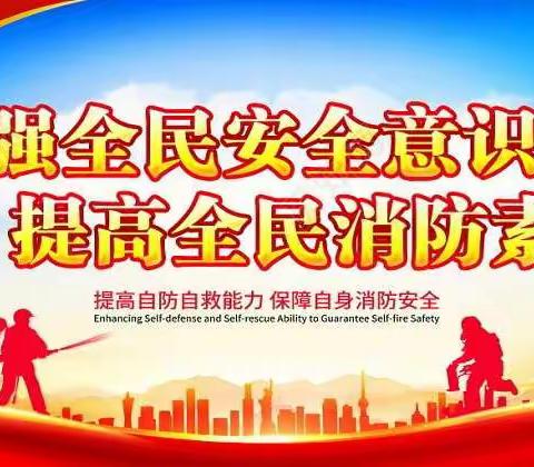 【榆林市第十一中学】强化安全综合治理  筑牢校园安全屏障