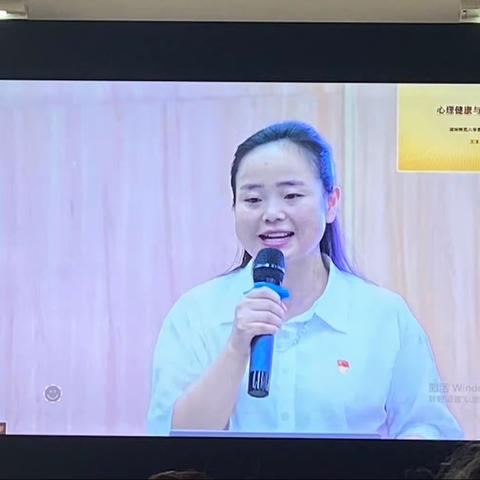 聚学习 共成长（第四天）——花垣县2022年中小学幼儿园教师暑期全员培训