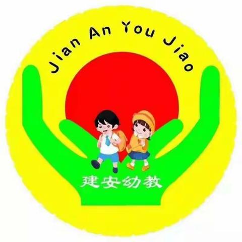 “小鬼当家，护蛋活动”小三班一日生活——观山湖区建安三幼