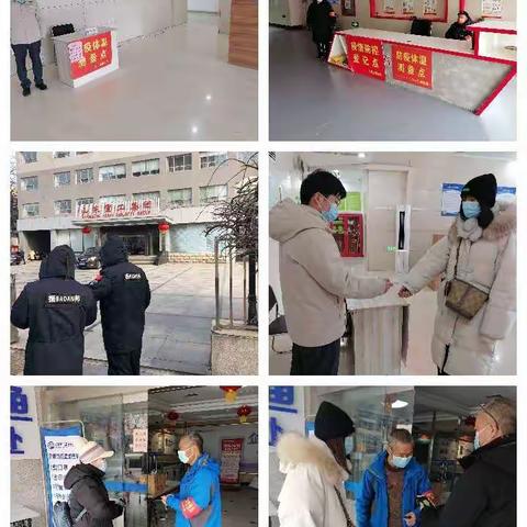 【织密楼宇“安全防疫网”】文化东路街道对辖区商务楼宇进行防疫和安全生产大排查