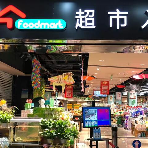 铁桥店团购标识照片