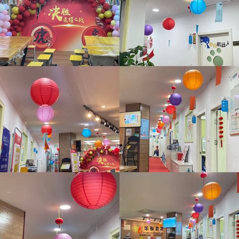 上元良宵 美美与共———记华都艺术培训中心元宵活动