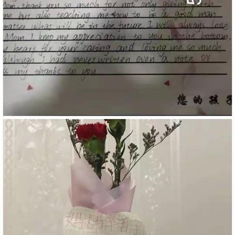 我劳动 我感恩 我幸福—莱阳市第二实验中学开展母亲节主题实践活动