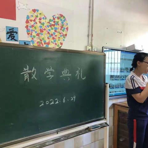 暑期安全温馨提示