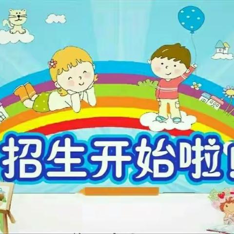 2022暑期留园班开始招生简章