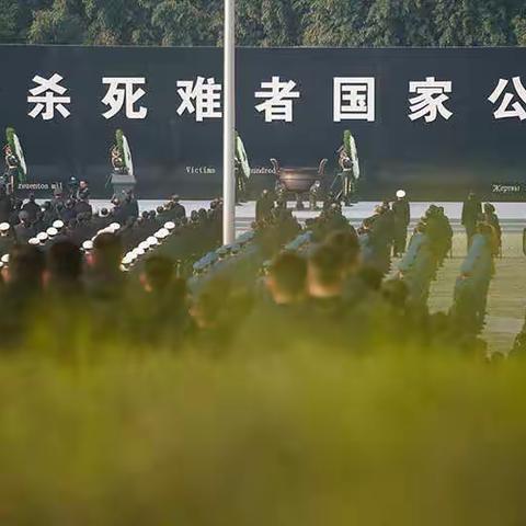 城北实验学校举行“勿忘国耻 振兴中华”主题升旗仪式