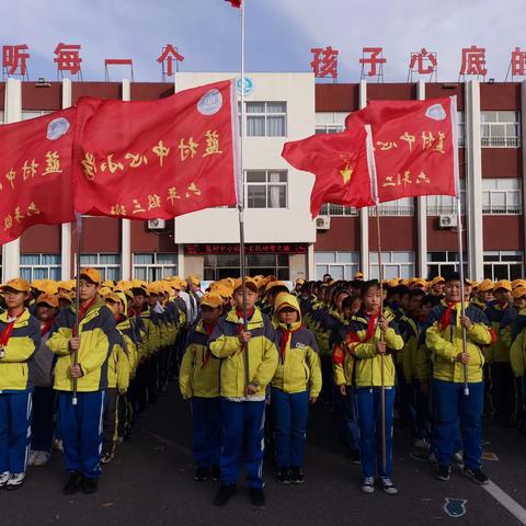 参观现代化工厂——蓝村中心小学综合实践研学活动之工厂篇