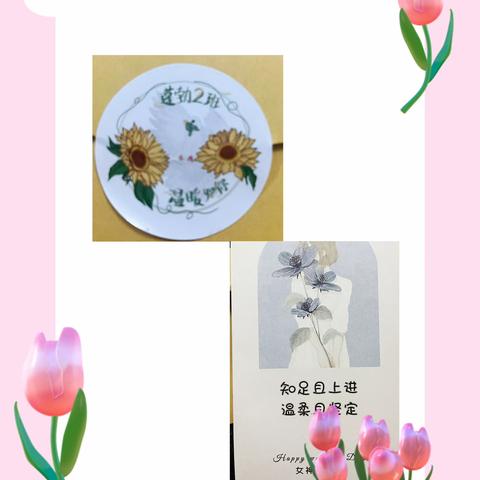 爱在路上 永不迟到