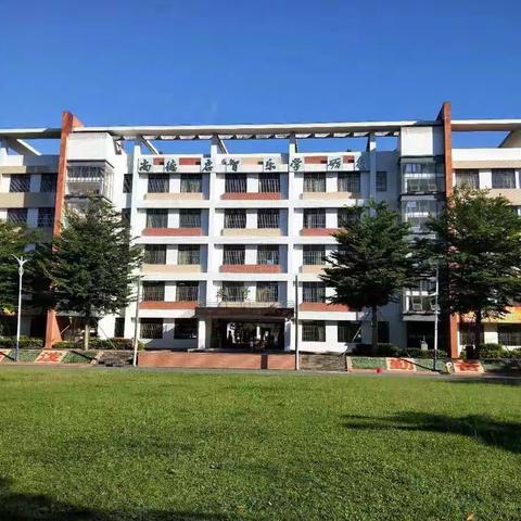 停课不停教，不停学——文昌市重兴中心小学语文组第五周线上教学总结