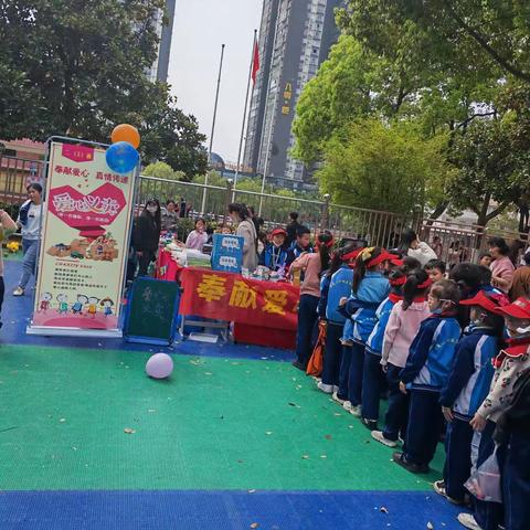 娄底一中附属实验学校二（5）班爱心义卖活动