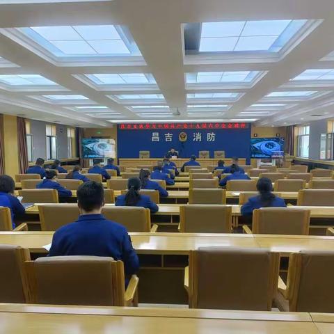 学习全会精神，培塑使命担当