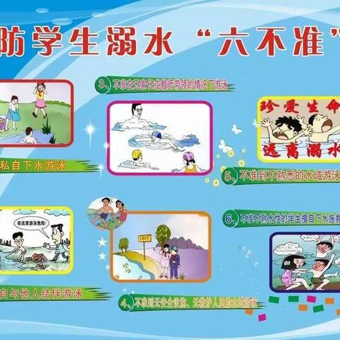 漳浦县白沙小学2023年暑假安全告家长书