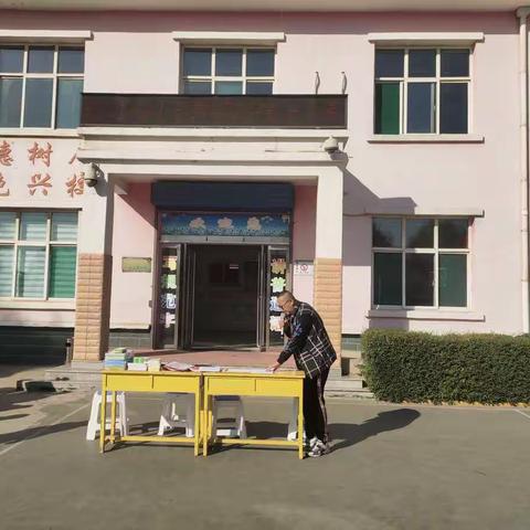 绳毽飞扬，幸福起航——赵道峪小学跳绳踢毽子比赛