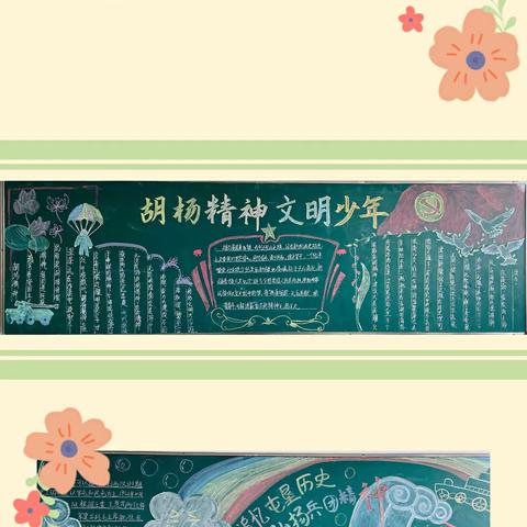 打造校园文化•彰显育人新特色——第三师图木舒克市第一中学“传承红色基因，赓续兵团人精神血脉”