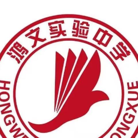 初一16班看新闻＋孝心作业