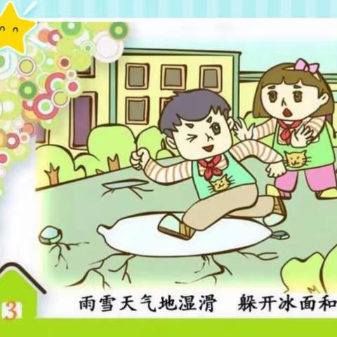 贺兰县幼儿园教育集团第四幼儿园致家长一封信