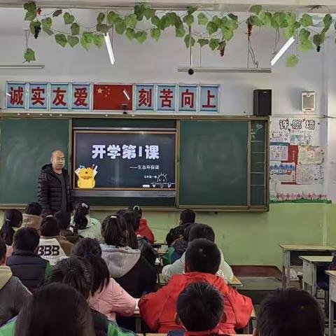 蓝天无垠，绿水环绕——娘娘坝中心小学开学第一课生态环保篇